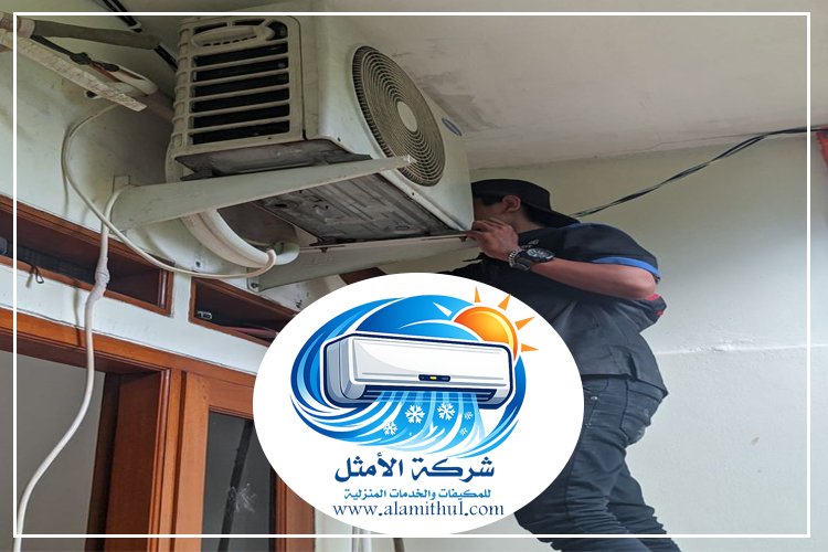 تركيب مكيفات جنوب الرياض