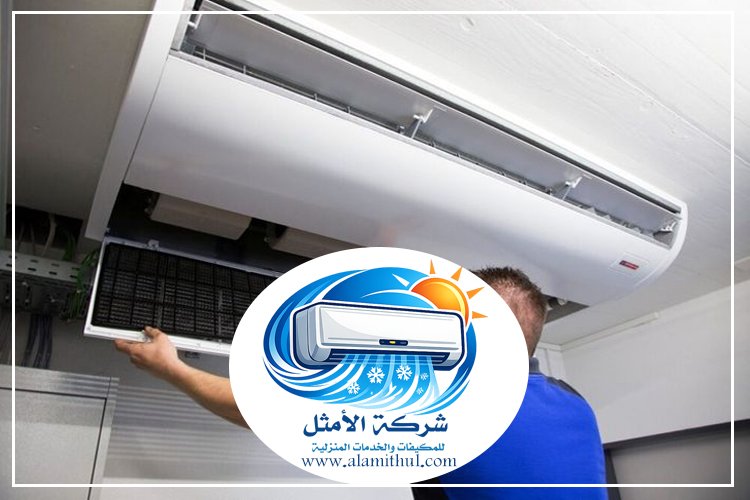 تركيب مكيفات شمال الرياض