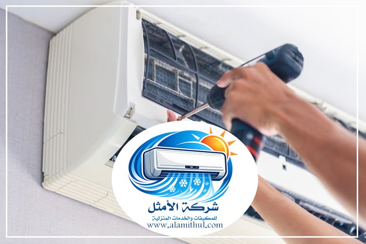 تركيب مكيفات جنوب الرياض