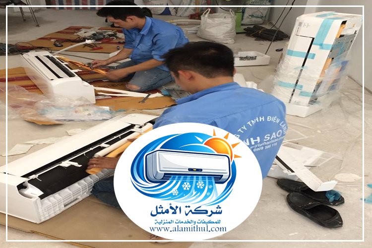 تركيب مكيفات جنوب الرياض