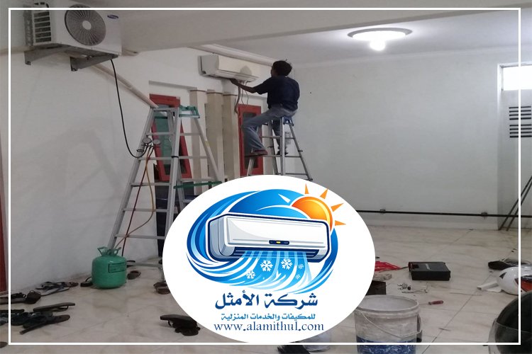 تركيب مكيفات شرق الرياض