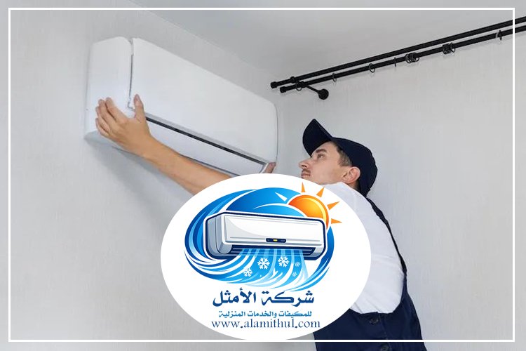 فك وتركيب مكيفات بالرياض