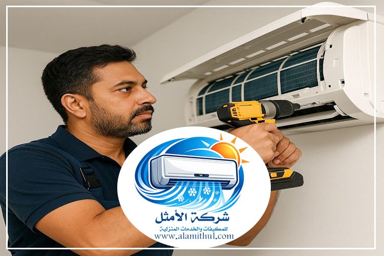 فك وتركيب مكيفات غرب الرياض
