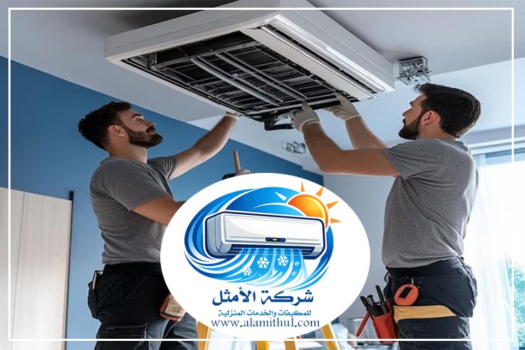 فك وتركيب مكيفات غرب الرياض