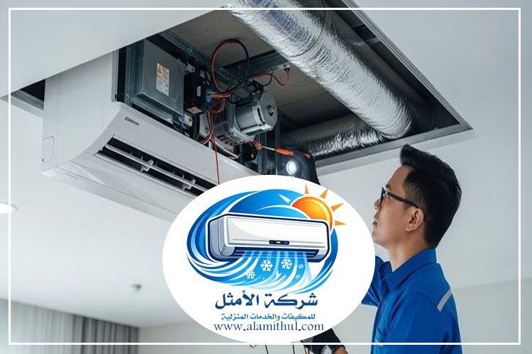 فك وتركيب مكيفات شمال الرياض