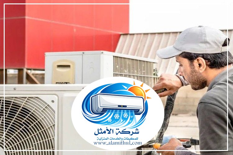 فك وتركيب مكيفات جنوب الرياض
