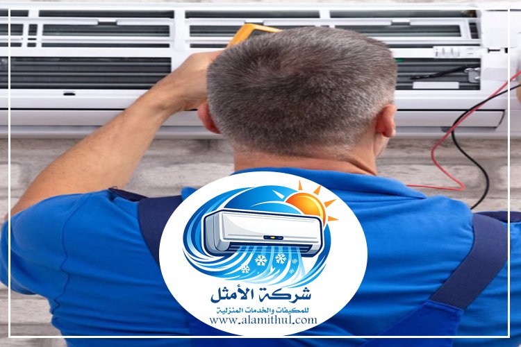 فك وتركيب مكيفات شمال الرياض