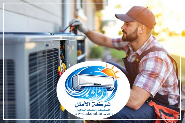 فك وتركيب مكيفات جنوب الرياض