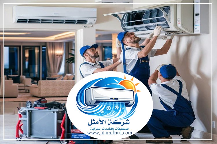 فك وتركيب مكيفات