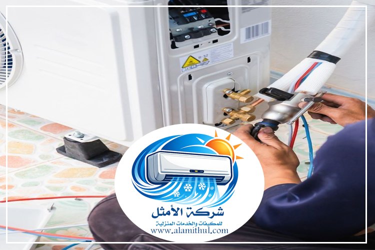 صيانة مكيفات بالرياض