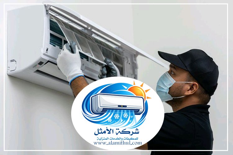 صيانة مكيفات جنوب الرياض
